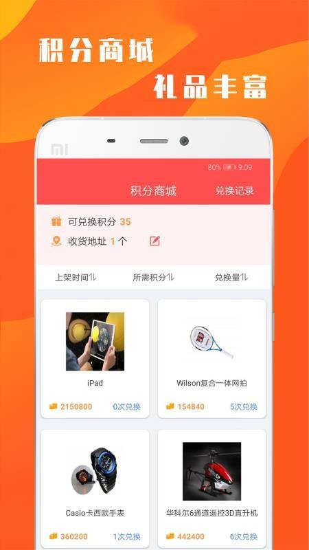 超课语文学习  v1.0.2图3