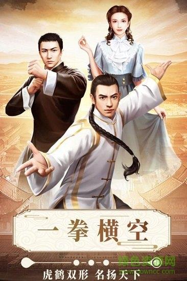 美人版格斗英雄传奇手游  v1.1.0.00440009图2