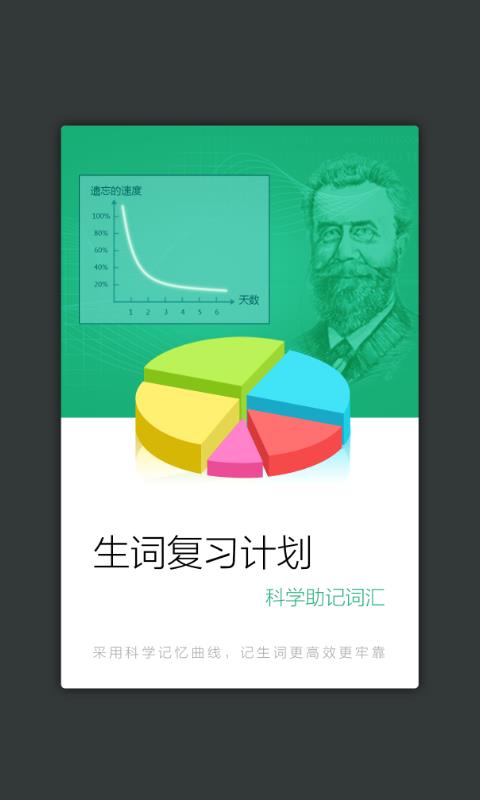 现代汉语规范字典