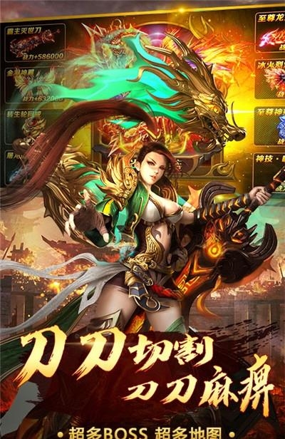 王者霸业GM版  v1.0图3