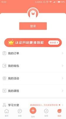 懂阿姨  v6.19图4