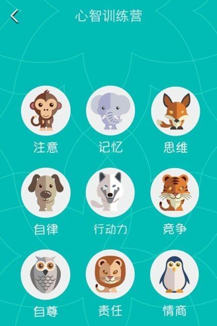 知子花教育  v5.5.0图1