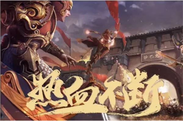 沙城勇士传奇  v1.7图3