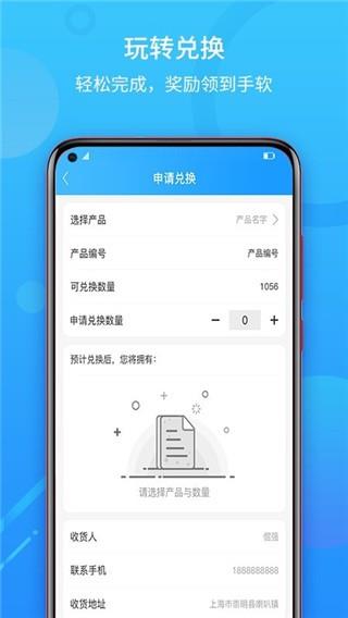 教汇通  v1.1.7图5