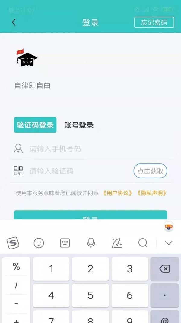 暑假计划