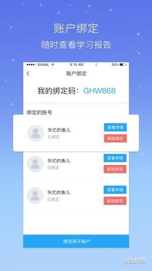 云学社  v3.0.1图3