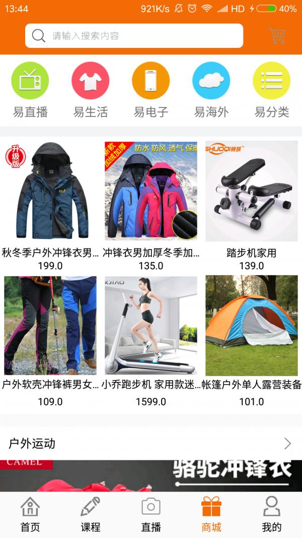 学艺汇