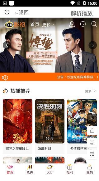 酷贝影视  v12.3.36图4