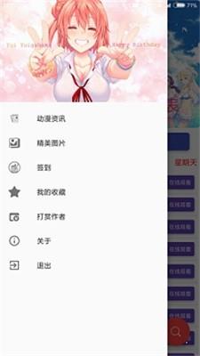 喵绅hcmoicSo导航  v1.0图1