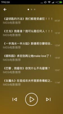 破晓电影官方版