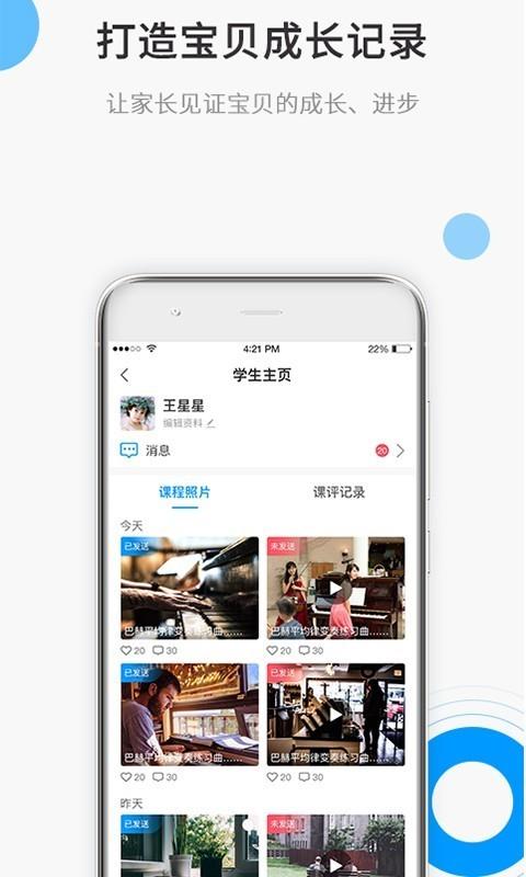 蜡笔盒子  v1.0.1图5