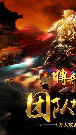 传奇归来OL最新可玩版  v1.9.19图1