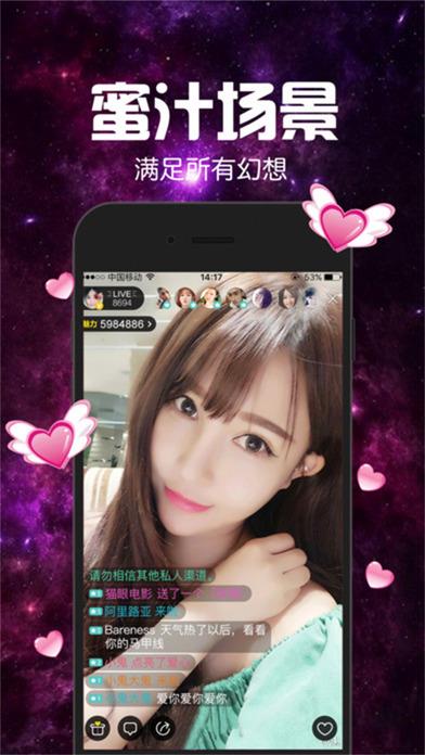 七妹直播间官方版  v1.0.0.01图2