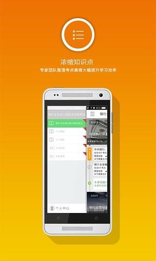 考证宝  v2.3.0图1