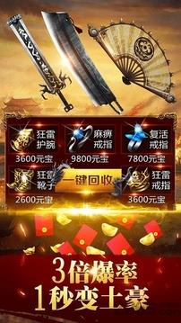 蓝月至尊版  v1.0.9图2