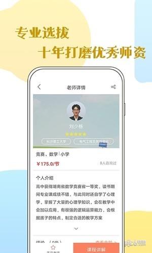 初中几何数学  v1.0.0图4