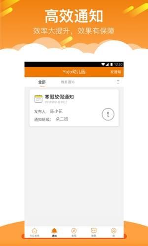 悠久老师版  v1.2.0图3