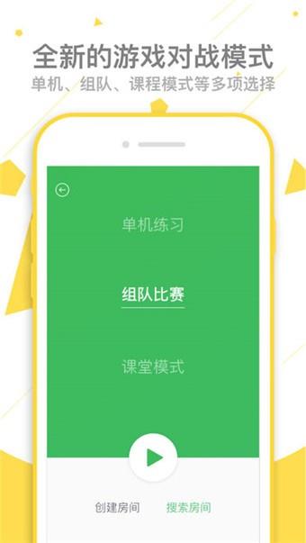 乐嗯  v2.2.2图2