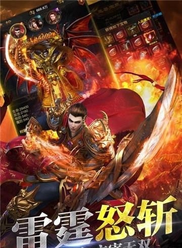 至尊传奇之龙城战歌手游官方百度版
