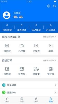 人人教育