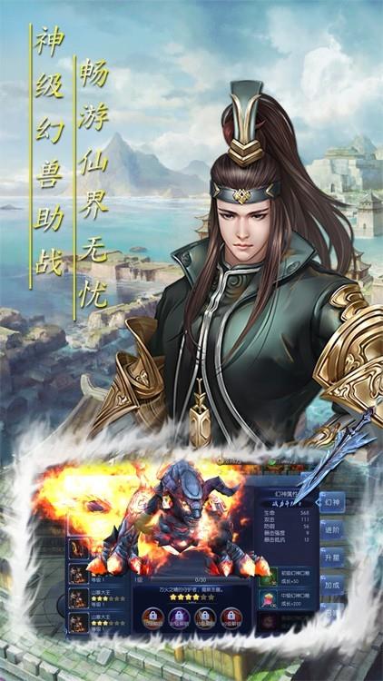 破天刀BOSS爆真充版  v1.0图3