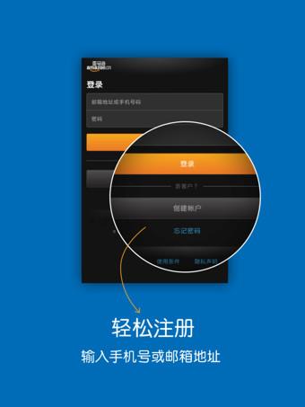 Kindle阅读  v4.10.0.90图2