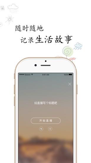 视商168  v2.2.6图3