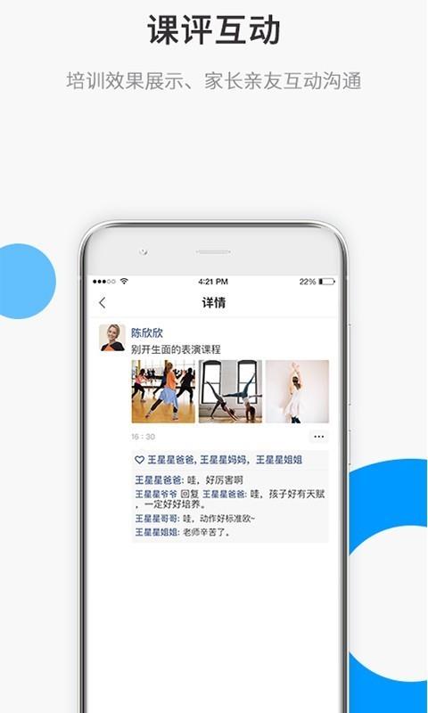 蜡笔盒子  v1.0.1图4