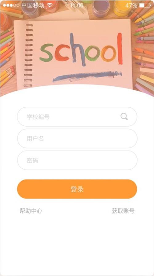 hi宝贝  v4.0图2