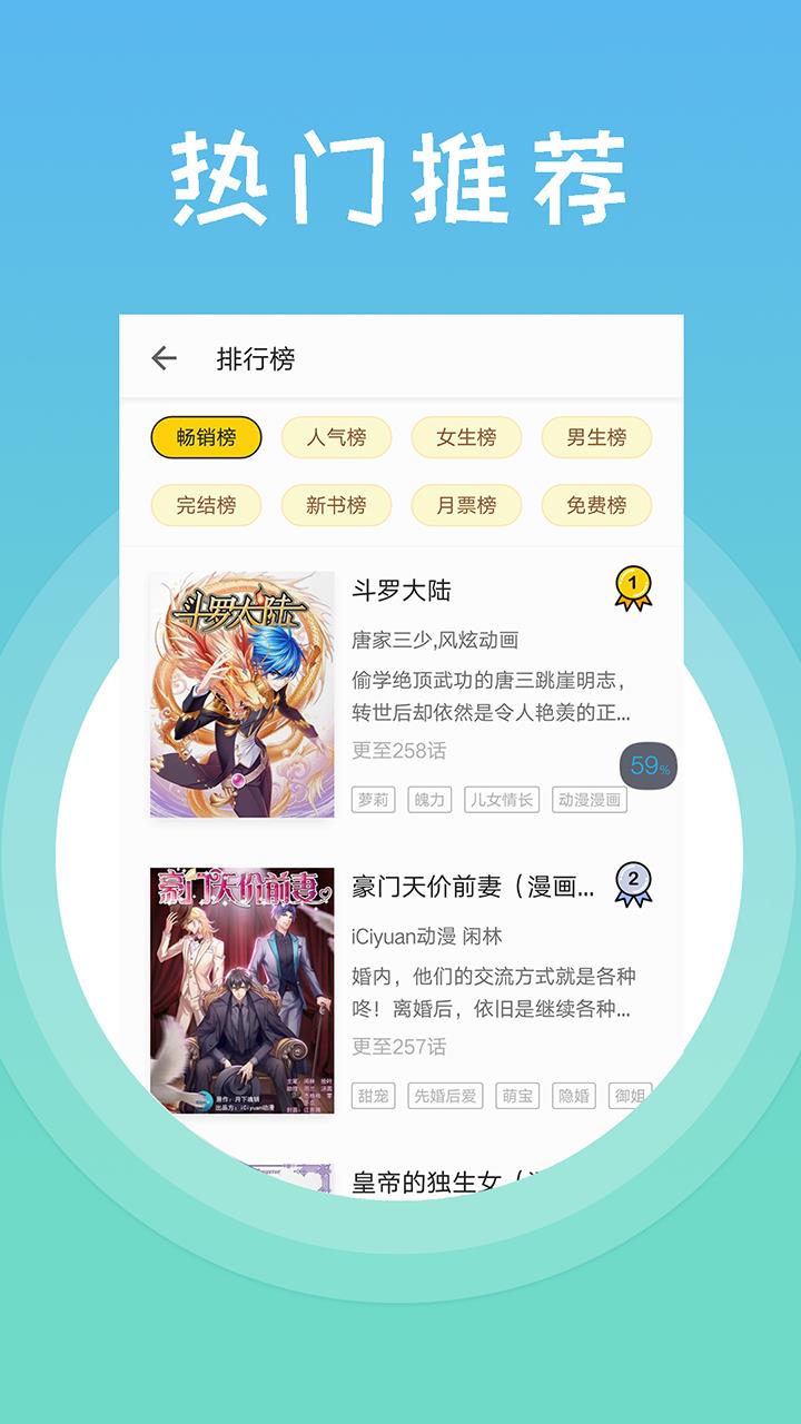 熊掌阅读  v7.5.2.20180716图2