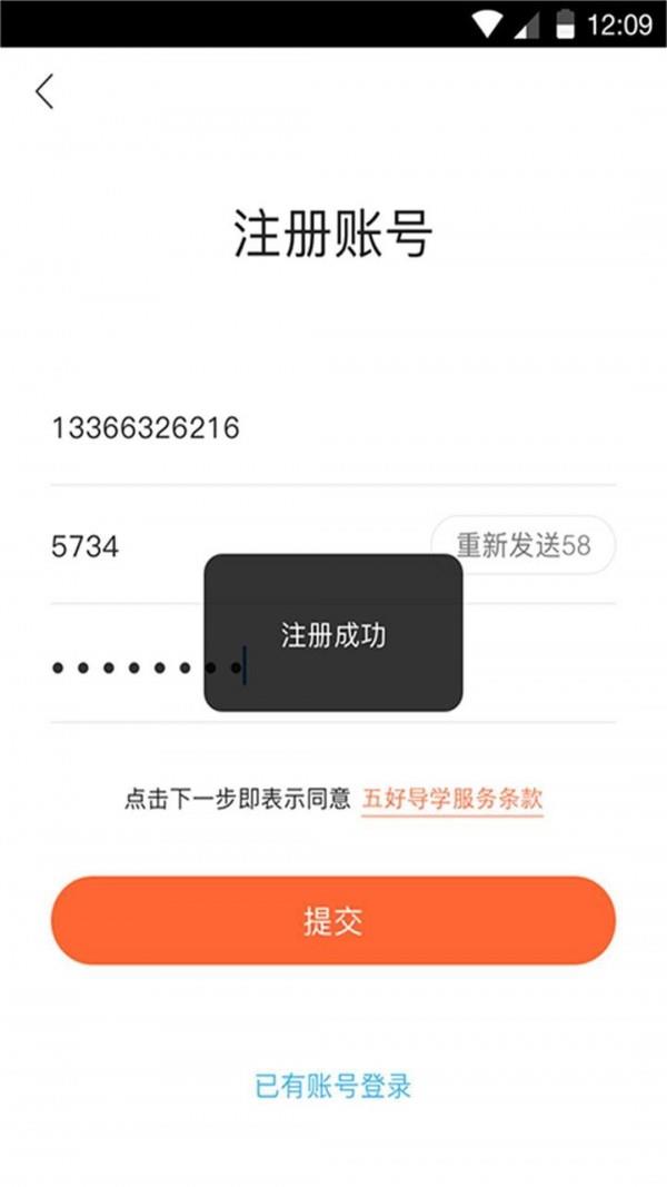 五好家长  v1.0.1图1