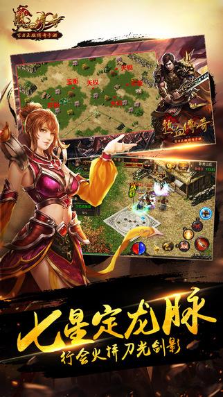 热血传奇4月新版  v1.0.9.767图1