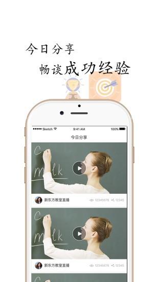 视商168  v2.2.6图2