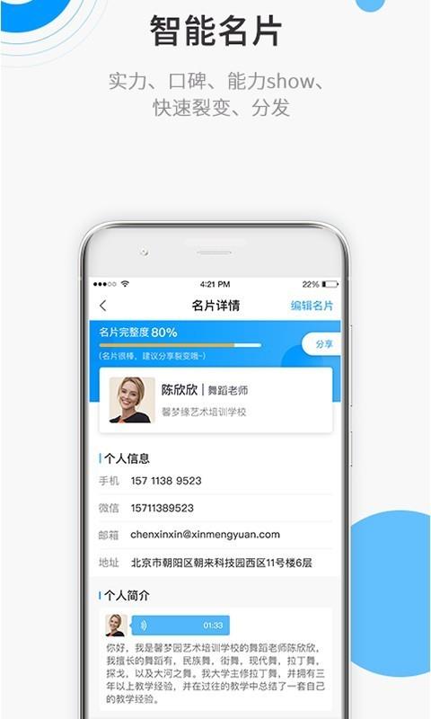 蜡笔盒子  v1.0.1图2