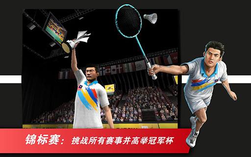 JumpSmash Legend(羽球杀传奇版无限金币版2014)  v1.2.42图3