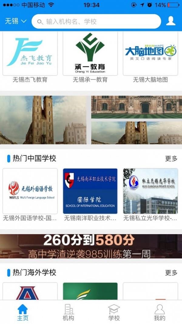 校谱网