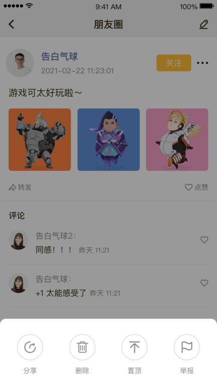 找信最新版