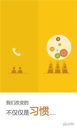 学大直通车  v6.2图2