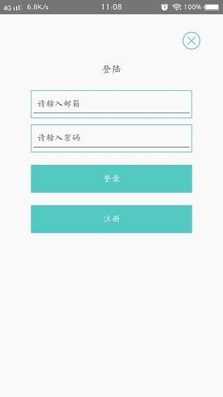 易学啦  v1.0.0图1