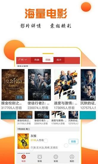 影视汇官方版