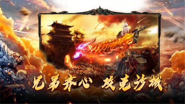 蓝宇穿梭传奇  v1.6图3