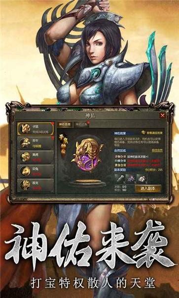 剑王朝传奇  v1.3图3