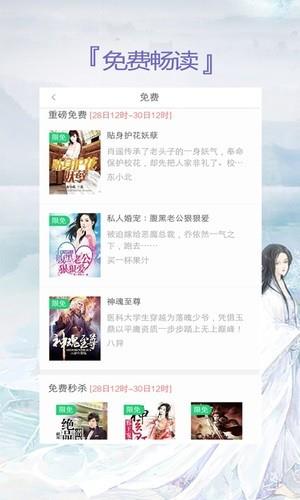 掌中之物小说未删减版  v1.0图1