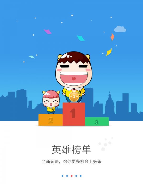 江门口语通  v3.9.3图3