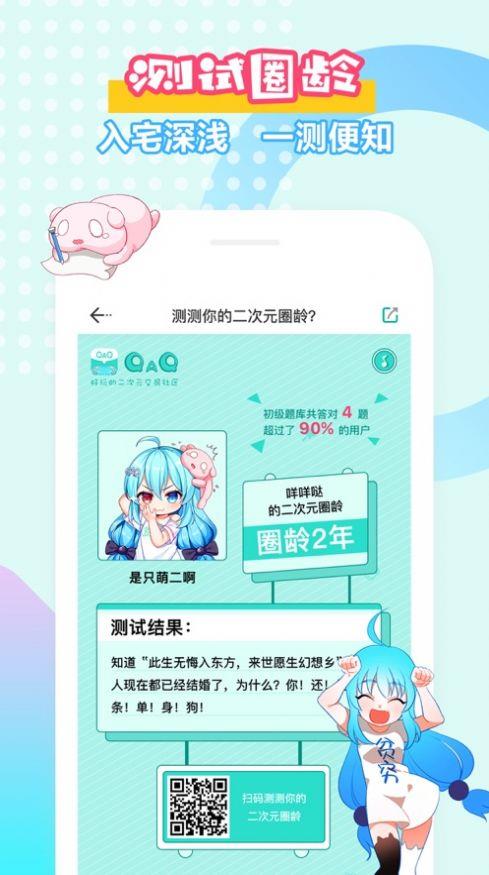 small color免费版  v1.0图3