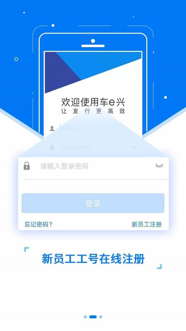 ETC发行  v2.7.6图2