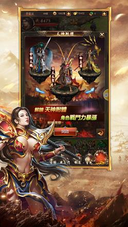 赤金盛世传奇  v1.3图2