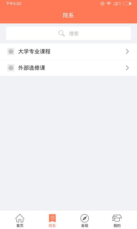 我赢沃尔逊  v1.0.0图1