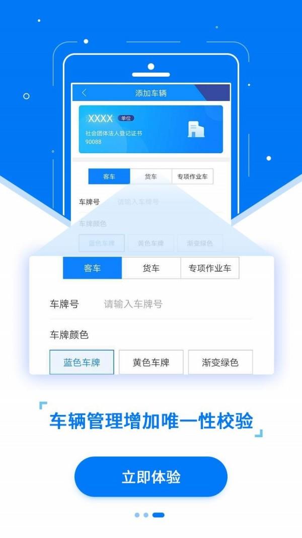 ETC发行  v2.7.6图3