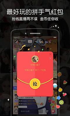 重庆时报一直播  v1.4.5图4